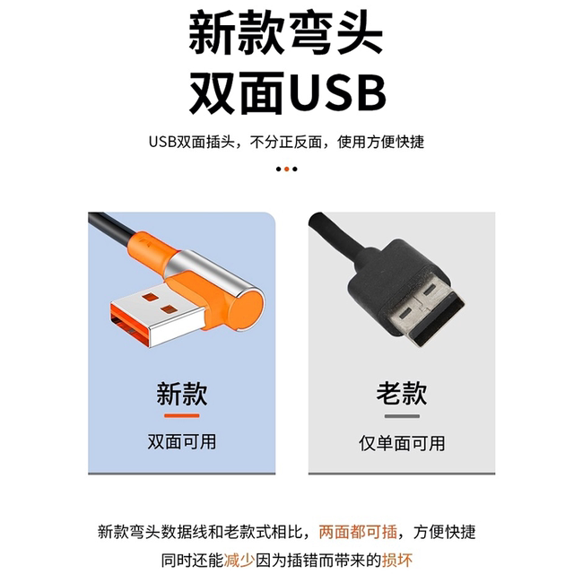 Yixingxing 100W super fast charging data cable double elbow