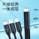 PD one-to-three Typec to one-to-three data cable