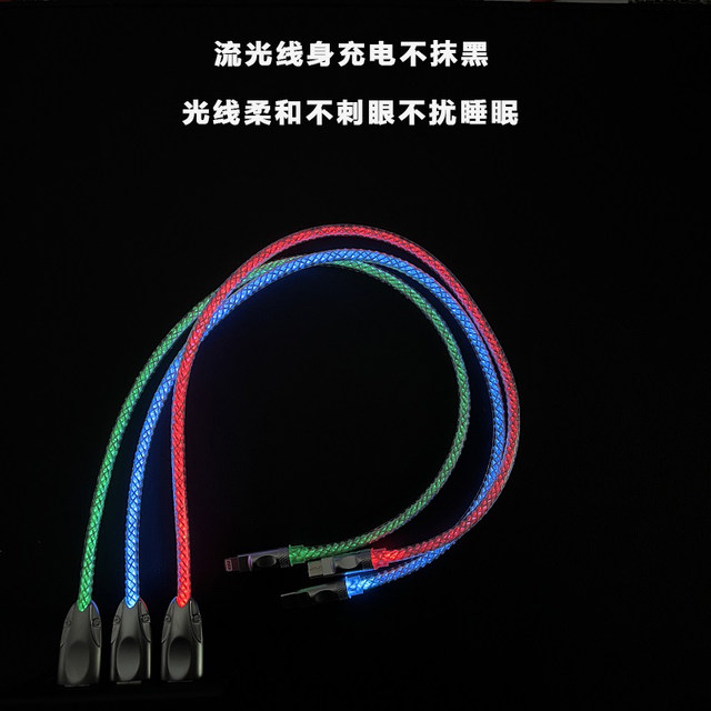 Luminous gradient fast charging cable suitable for Apple type c port