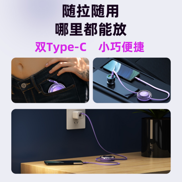 Yixingxing PD100W super fast charging data cable