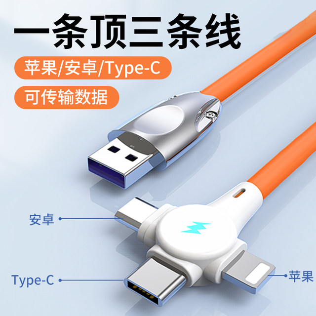 Yixing power bank special fast charging ultra short short cable