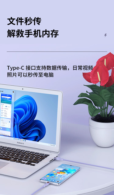 3m Type-c data cable 6A super fast charging cable