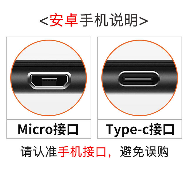 Keychain 22cm fast charging data cable