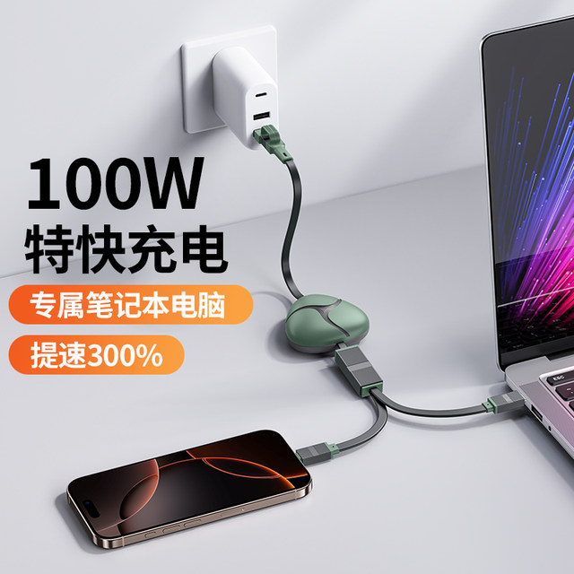 Yixingxing retractable data cable