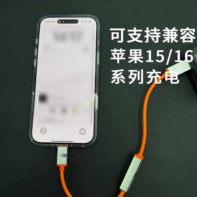 Yixingxing one-to-two power bank fast charging data cable