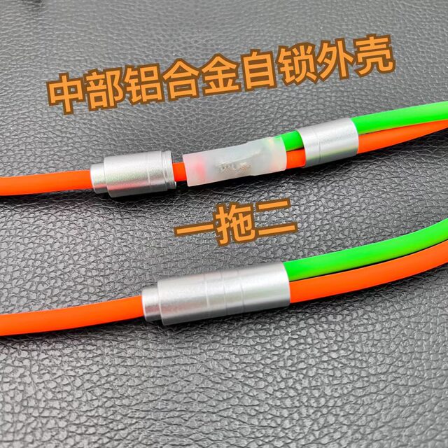 Dual Type-c fast charging two-in-one data cable silicone