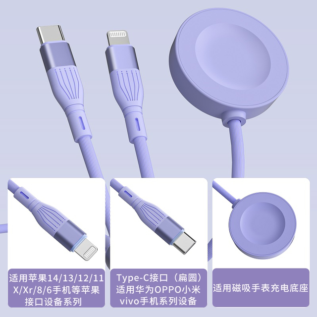 Yi Xingxing two-to-three fast charging watch data cable suitable for Apple iphonex Huawei Honor mobile phone tablet charger three-in-one charging cable smart watch iwatch wireless charging