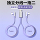 Yixingxing double elbow one-to-two data cable 6A fast charging