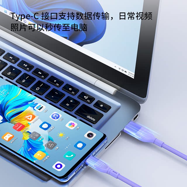 Yixingxing 6A extended three-in-one charging cable