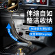 Yixingxing three-dimensional elbow car spring retractable line