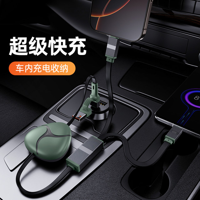 Yixingxing retractable data cable