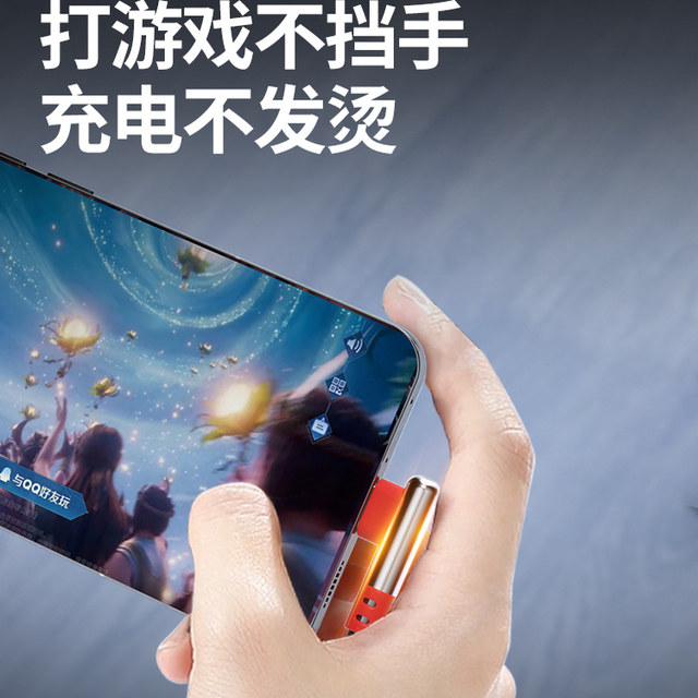 Yixingxing 100W super fast charging spring data cable