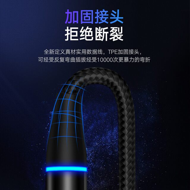 Magnetic data cable type-c6A super fast charging strong magnetic