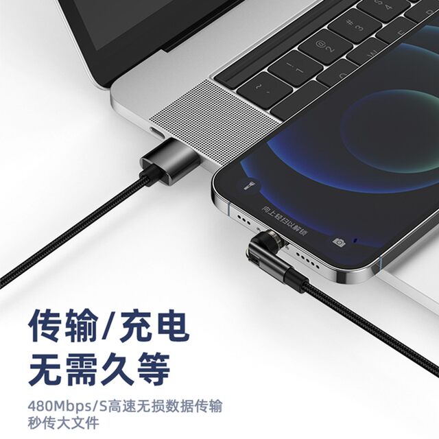 Rotating elbow magnetic 5a super fast charging data cable