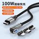 Yixingxing magnetic PD100w charging cable strong magnet