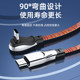 Yixingxing elbow data cable