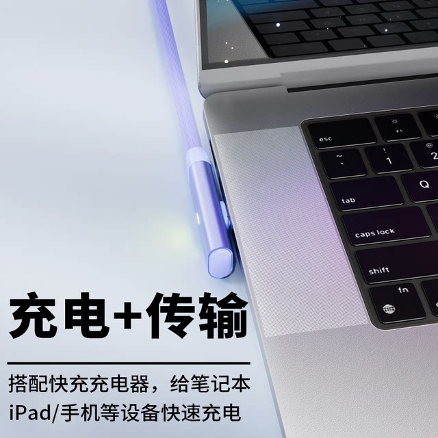 Yixingxing 6A elbow super fast charging charging cable