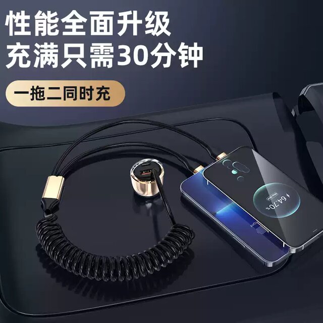 Yixingxing super fast charging cigarette lighter charging cable