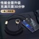 Yixingxing super fast charging cigarette lighter charging cable