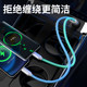 Yixingxing fast charging data cable