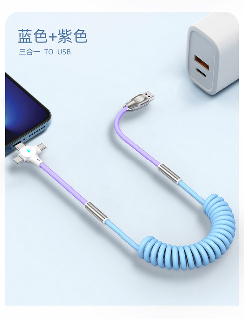 6A fast charging three-in-one color matching spring retractable data cable