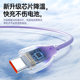 Yixingxing PD charging cable 100W super fast charging cable