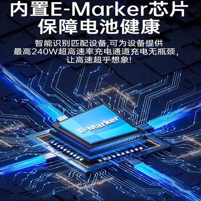 Yixingxing 100W super fast charging flat cable