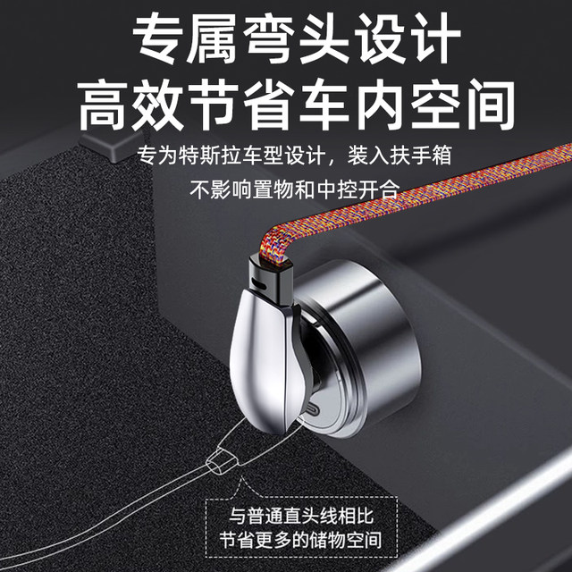Yixingxing elbow data cable