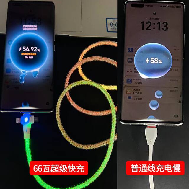 Yixingxing RGB luminous three-in-one data cable