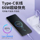 Yixingxing Android TypeC extended extra long data cable