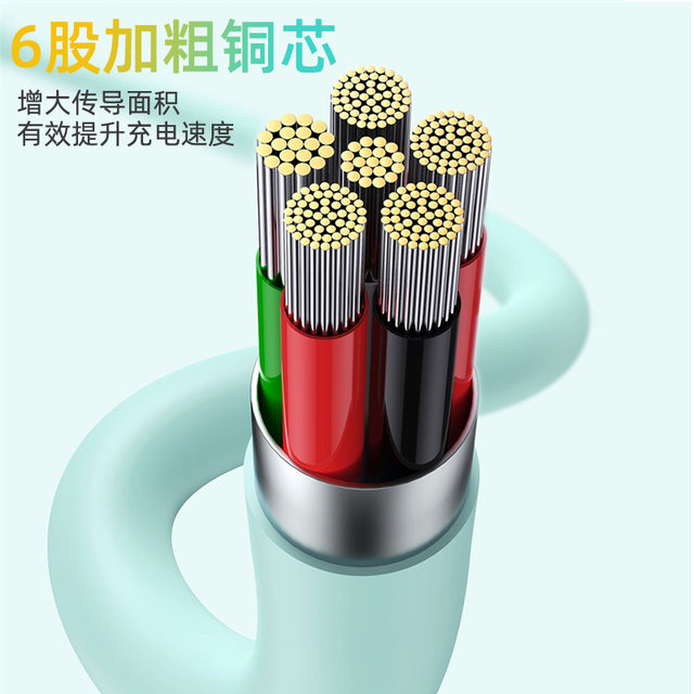 Yixingxing one to two 100W super fast charging data cable