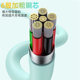 Yixingxing one to two 100W super fast charging data cable
