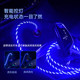 Yixingxing Super Fast Charging Luminous Cable