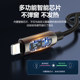 Male Typec to lightning digital display data cable