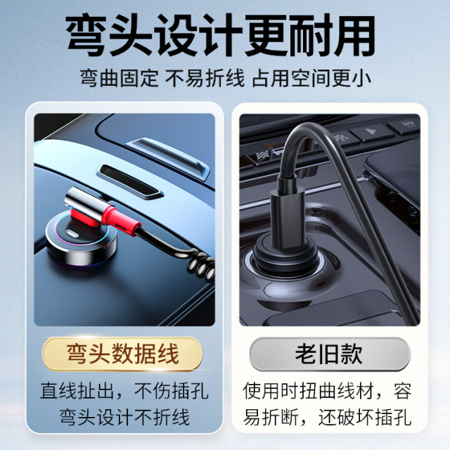 Yixingxing Car Elbow TypeC Fast Charging Spring Cable