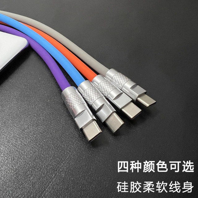 Silicone short fast power bank data cable type-c