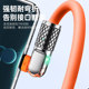 120W data cable typec super fast charge