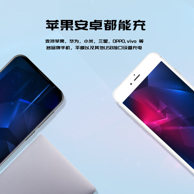 Suitable for Huawei mobile phone 66W super fast charging charger