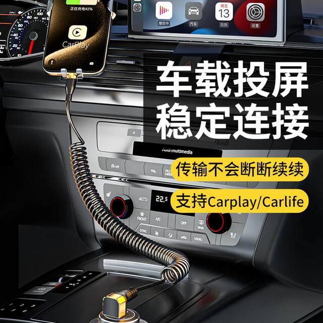 Yixingxing Elbow Car Mobile Phone Spring Extension Cable