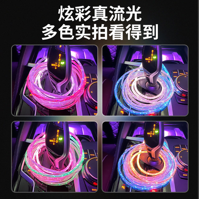 Yixingxing 3m long car luminous fast charging data cable