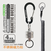 LUREPEAK magnetic buckle stainless steel fishing outdoor climbing buckle telescopic hanging buckle lost hand rope strong magnetic attraction Luther