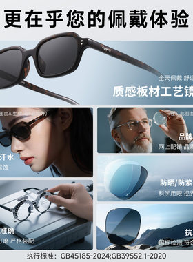 目戏近视太阳镜女2026新款复古玳瑁色老钱风墨镜近视带度数71002