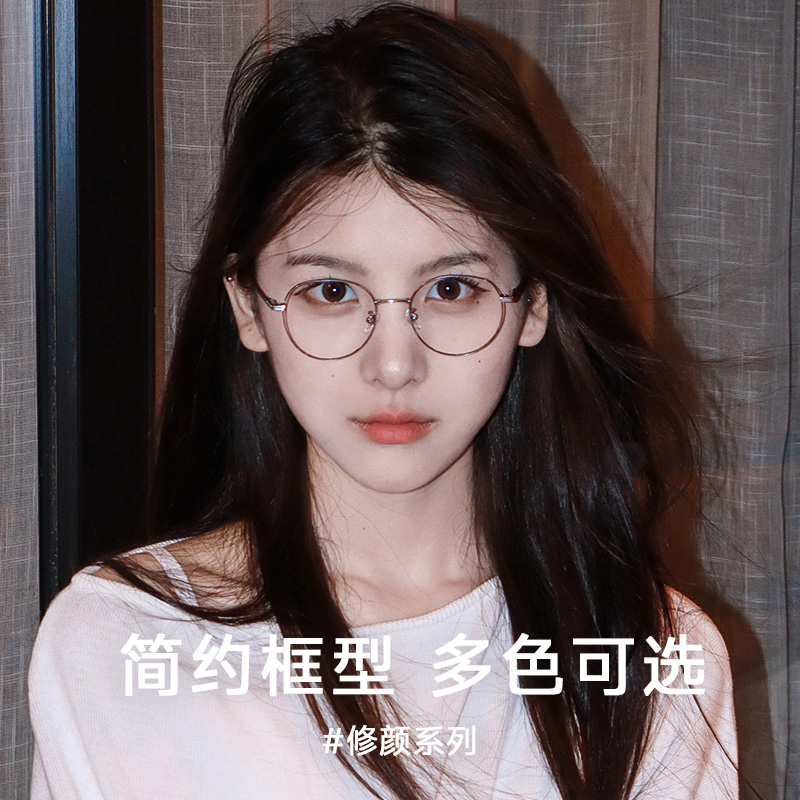 目戏钛合金近视眼镜女可配度数散光防蓝光金属眼镜框蔡司镜片5041