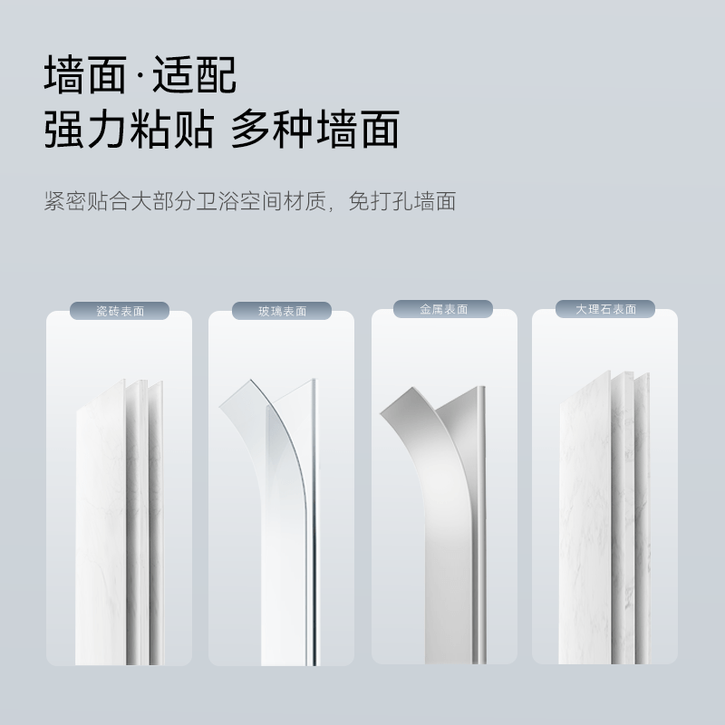 瑞摩&日本天音花洒支架免打孔不锈钢磁吸万向调节浴室花洒固定座