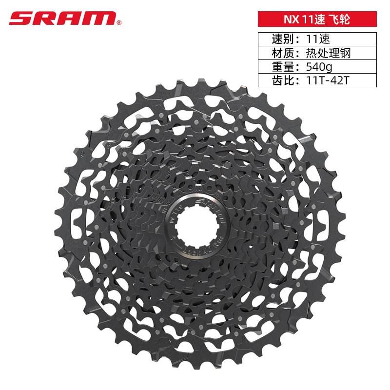 SRAM速联 NX 11速山地自行车变速套件指拨后拨链器-图0