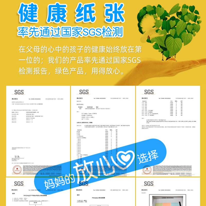 彩色卡纸24色手工幼儿园儿童小学生折纸剪纸制作diy材料包180g250 - 图2