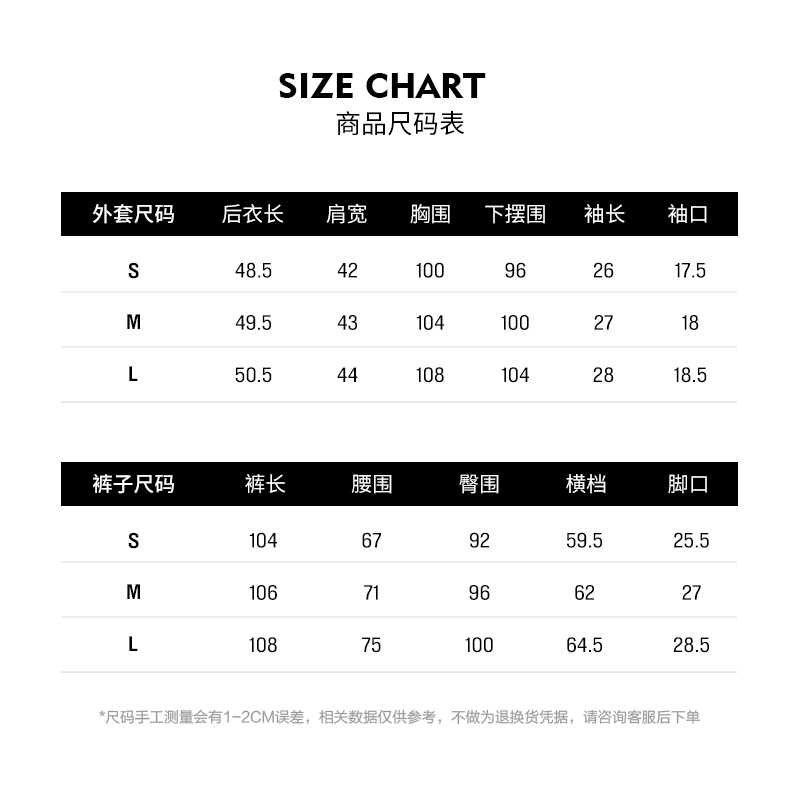 2023秋季新款牛仔夹克外套牛仔裤套装两件套