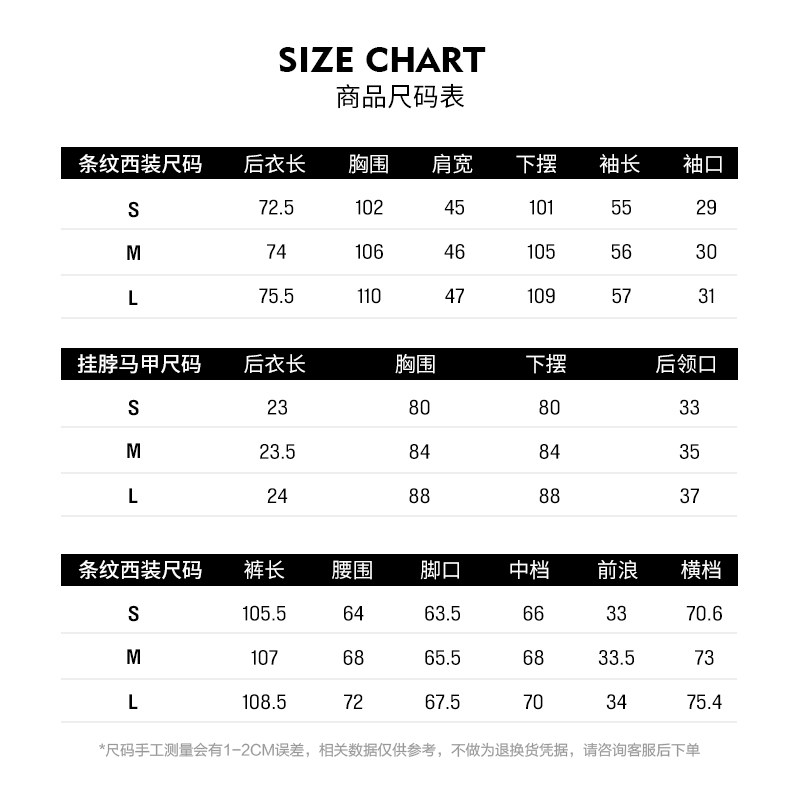  sweetdialogue服饰时尚套装