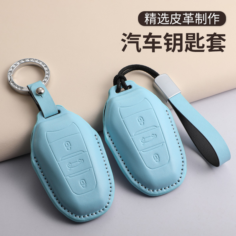 适用雪铁龙钥匙套天逸C5东风C6/c5/c4l凡尔赛C5X包扣c3xr男女锁匙 - 图0