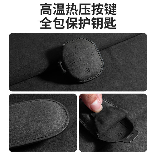 适用捷途自由者钥匙套奇瑞旅行者山海t2扣T1包男女汽车保护车壳扣 - 图3